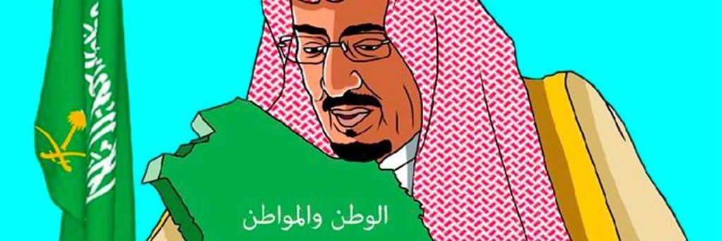 أبوياسرعبدالسلام العمري الحربي MBS banner