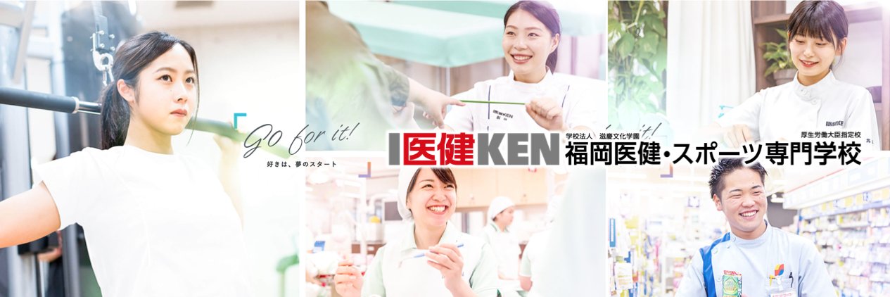 ikenchannel's profile banner image