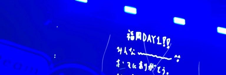 102sHaru's profile banner image
