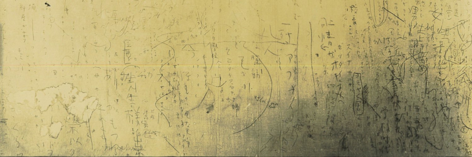 HIROSANBO's profile banner image