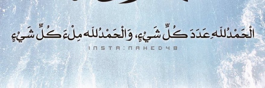 najiaaid43's profile banner image