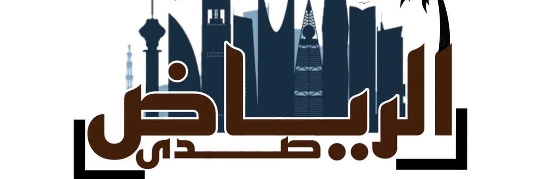 sada_riyadh's profile banner image