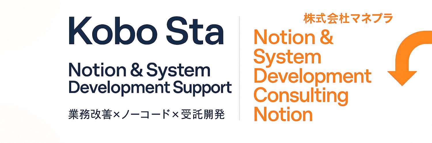kobo_sta's profile banner image