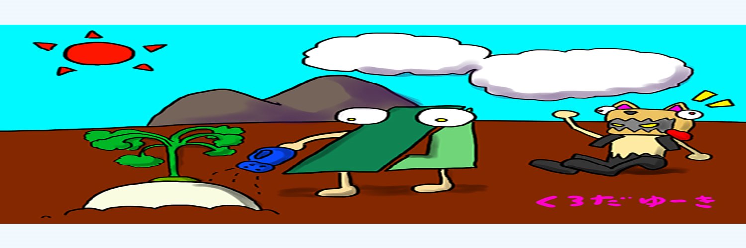 Fierro_ruby's profile banner image