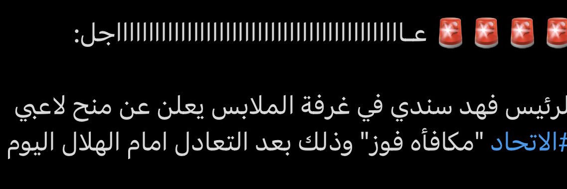 In Sergej We Trust! banner