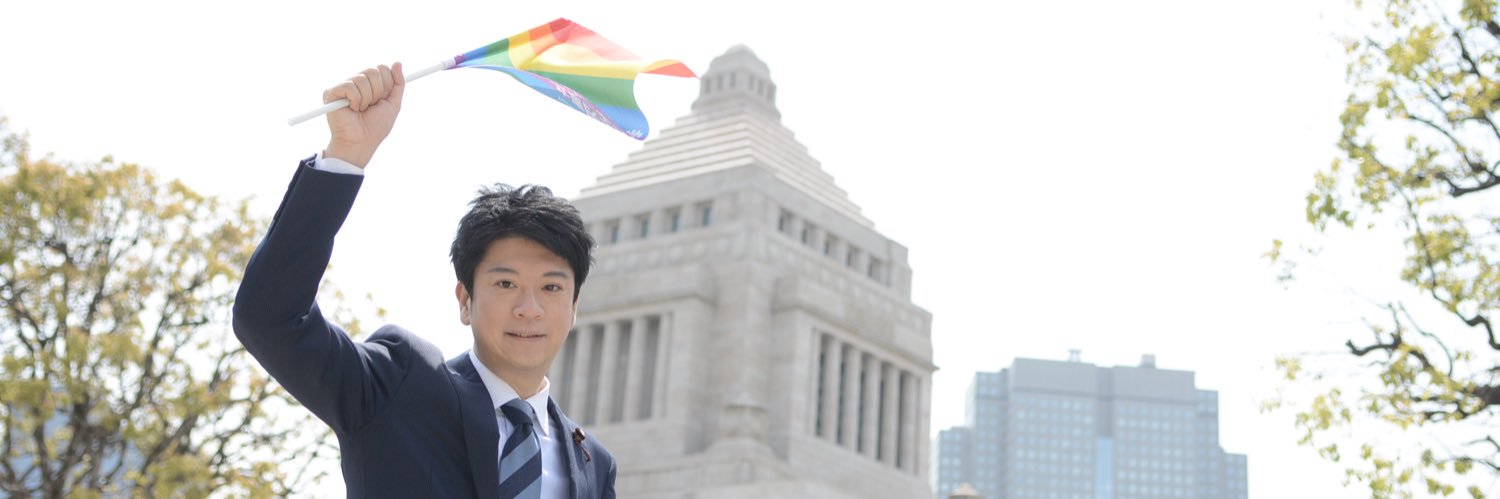 参議院議員　石川大我's banner