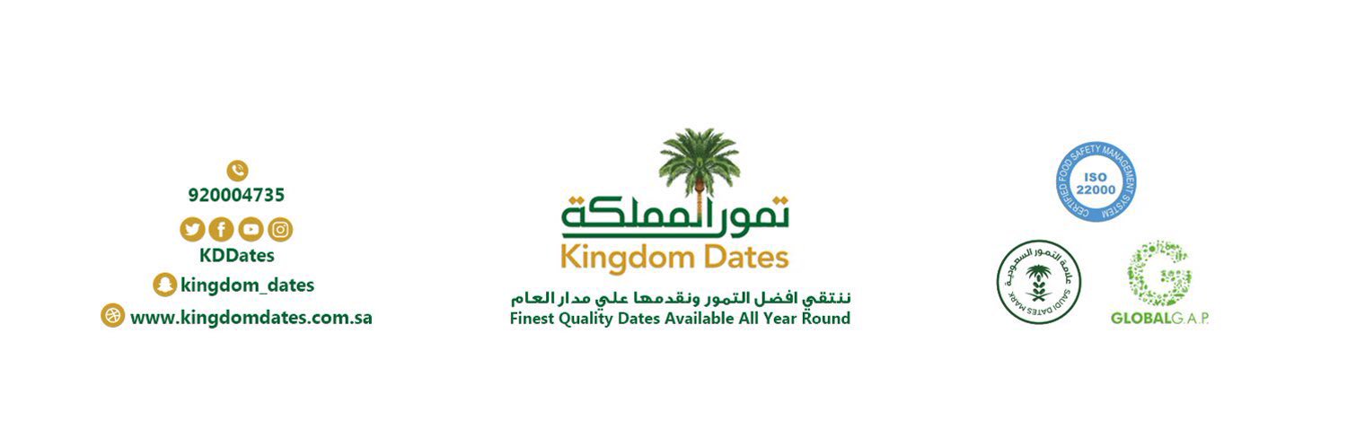 تمور المملكة banner