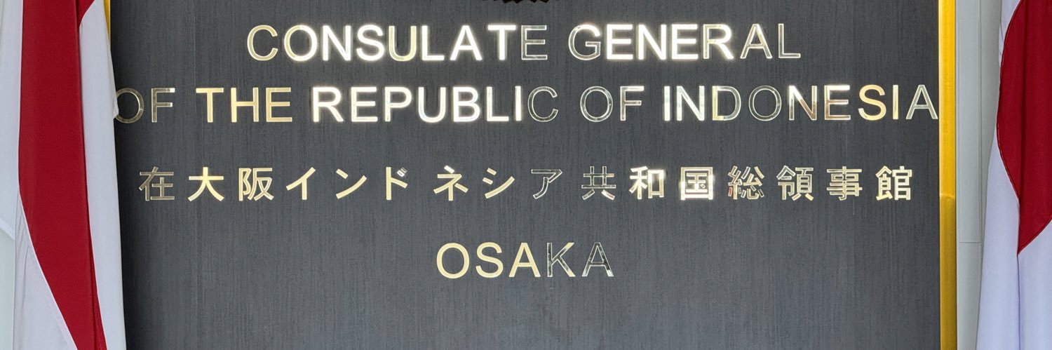 Indonesian Consulate General Osaka banner