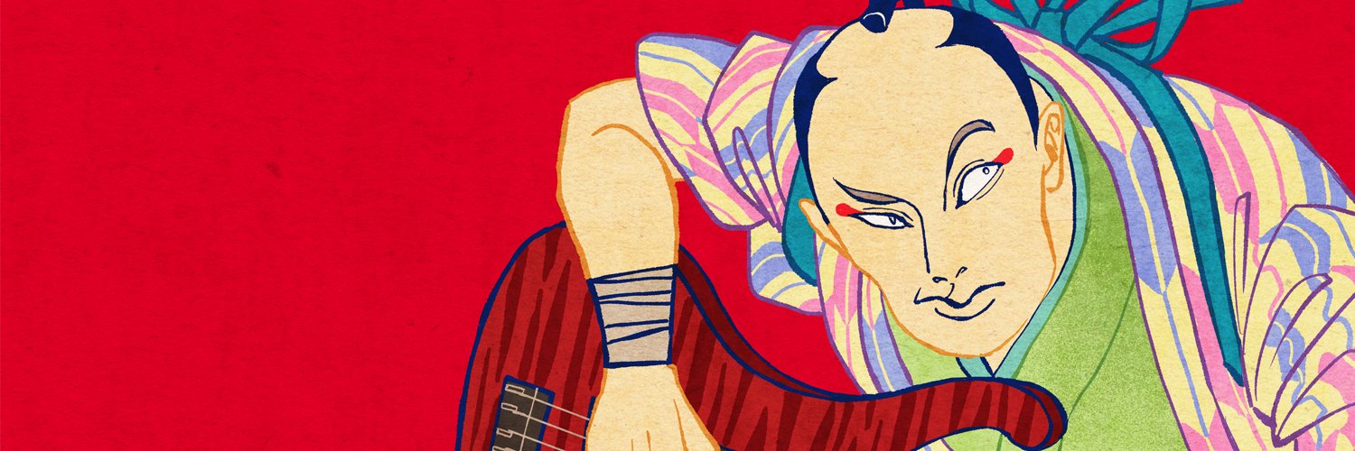 SADAリアルちょんまげ音楽家 banner