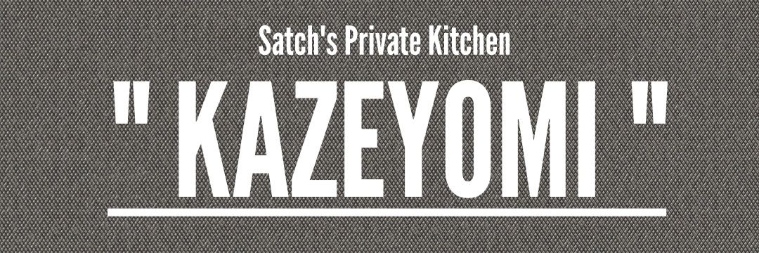 satch a.k.a ウェイヨー's banner