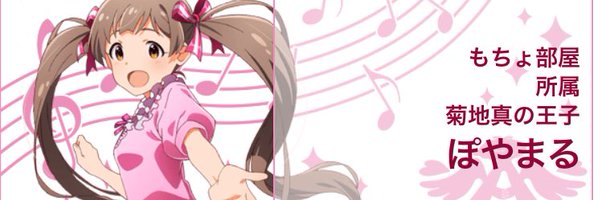 pg_Try_LLmas Profile Banner