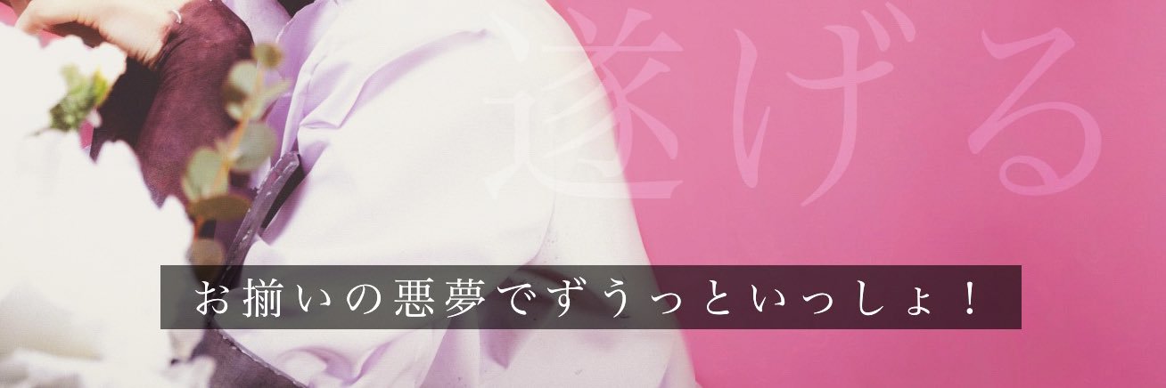 あずき🐙's banner