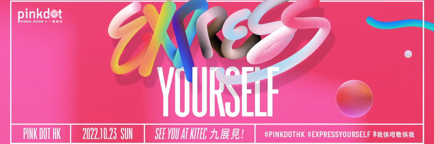 PinkdotHK's profile banner image