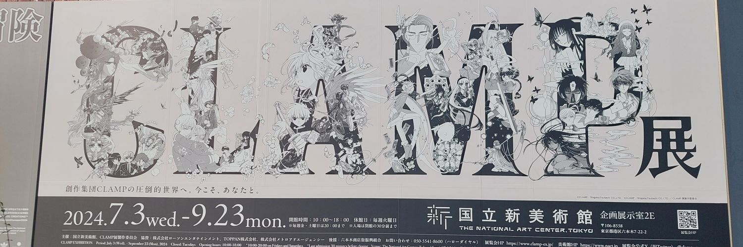 kh1121yoko's profile banner image
