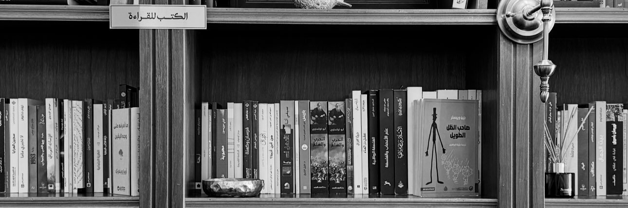 huda_m24's profile banner image