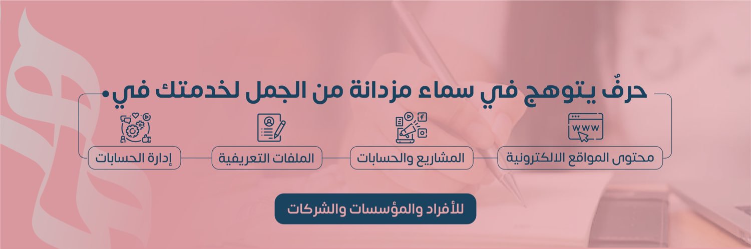 maha_content's profile banner image