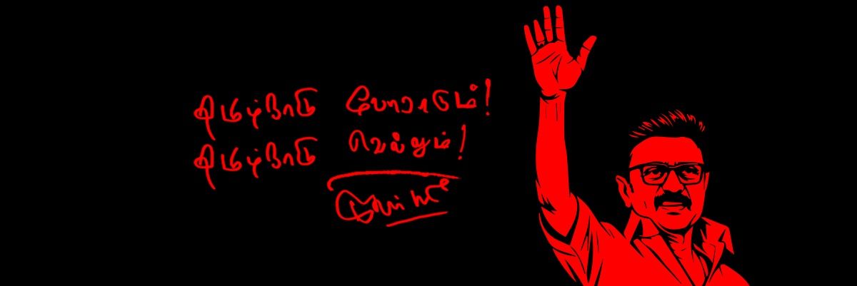 muthuraj_67's profile banner image