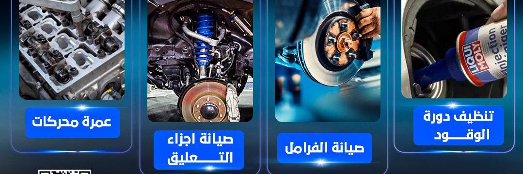 Mohamed Abdalmonem Mohamed banner