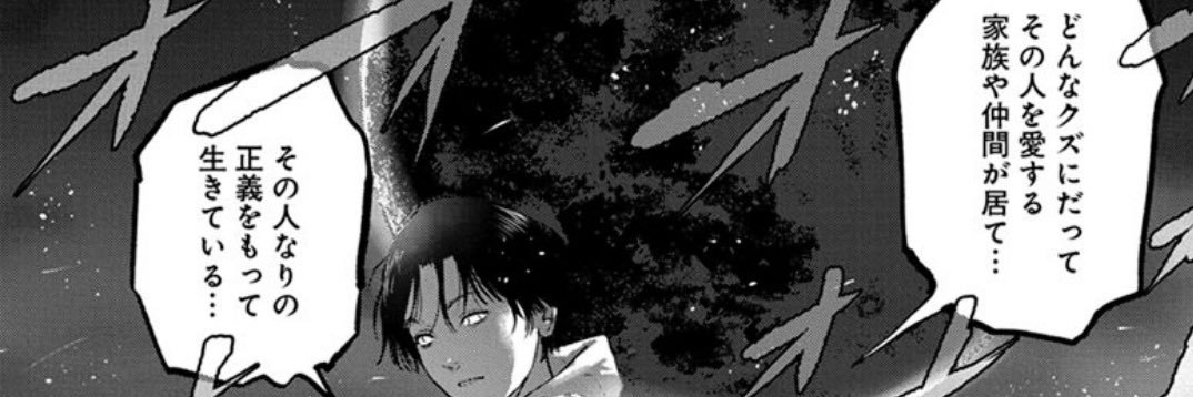 take__07_14's profile banner image