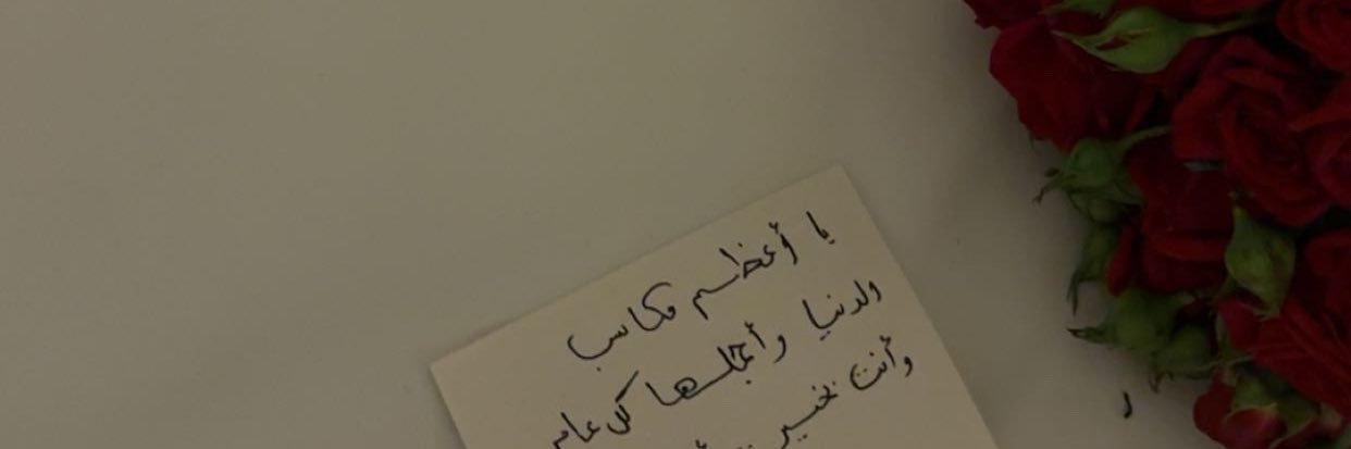 Bo. banner