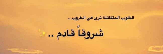 best_thabit's profile banner image