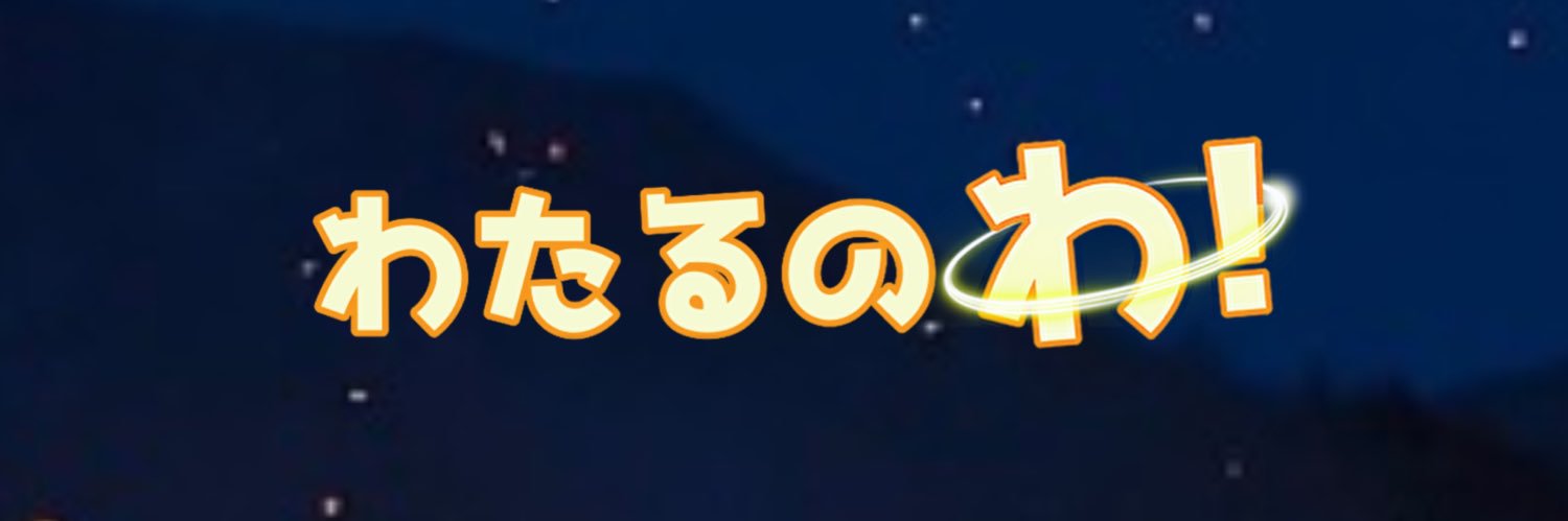 utsuminminzemi's profile banner image