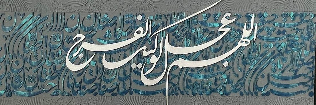 Ahle__del's profile banner image