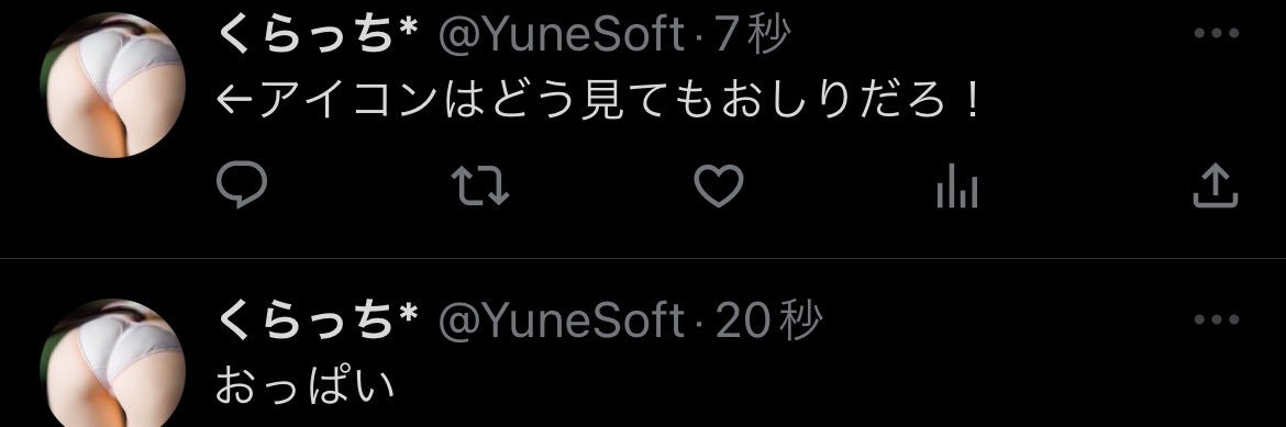 YuneSoft's profile banner image