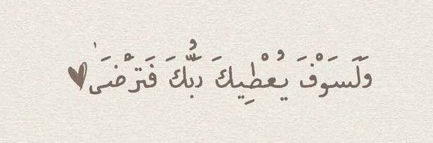ر banner