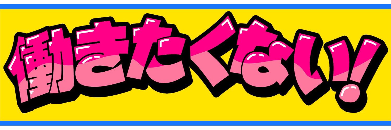 1ca666's profile banner image