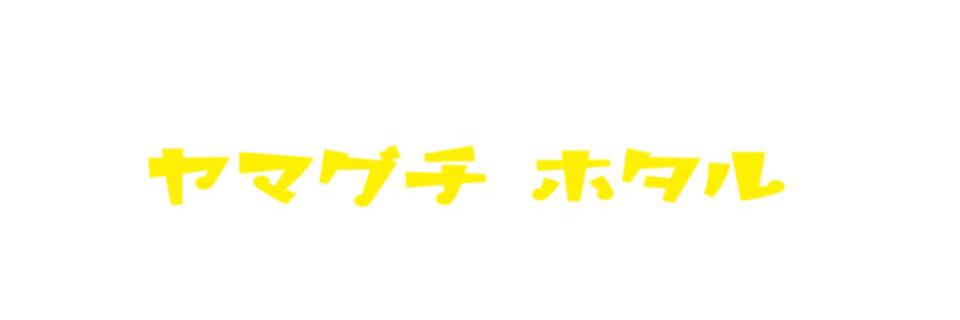Hotaru0708's profile banner image
