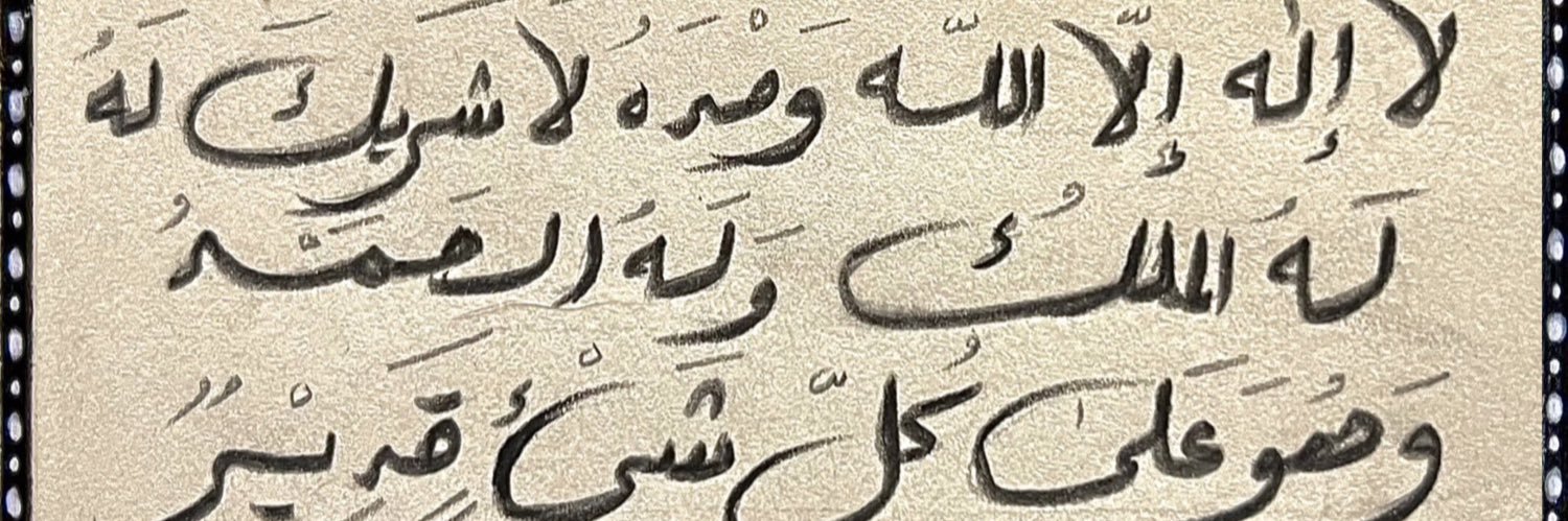 Noran banner