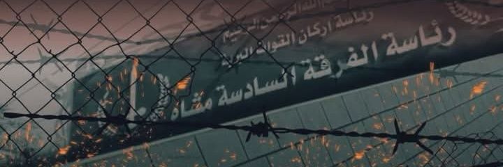 hamaskosti's profile banner image
