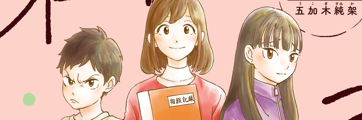 tposumi's profile banner image