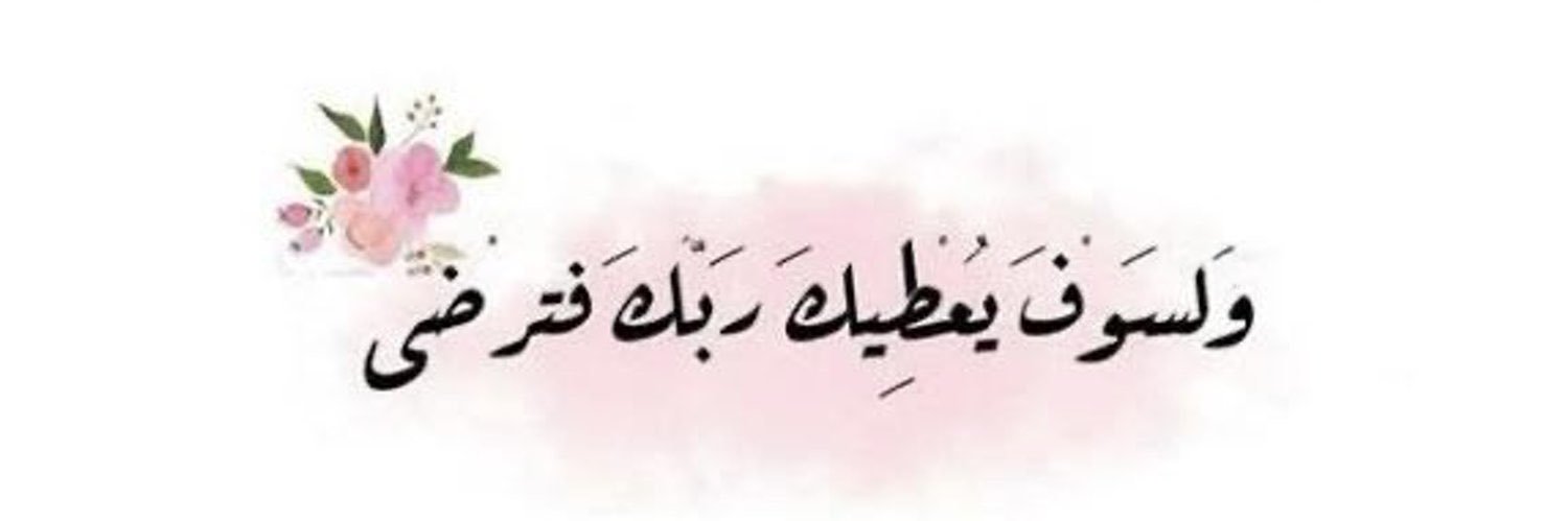 alharbi698's profile banner image