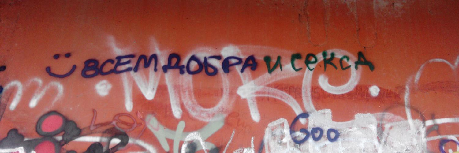 romeovna's profile banner image