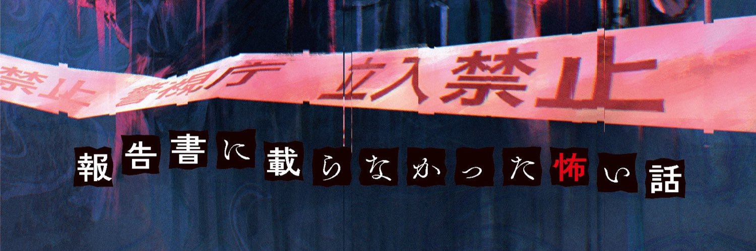 aominejun's profile banner image