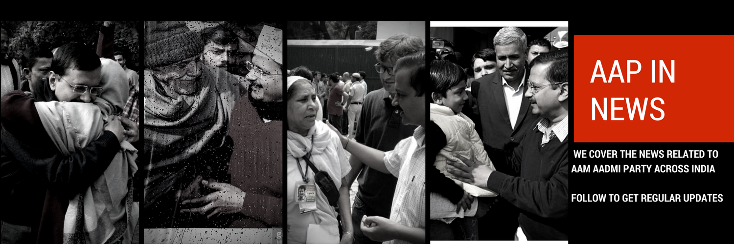 AAP In News banner
