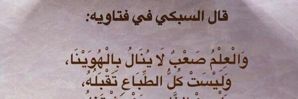 saheeh_'s profile banner image