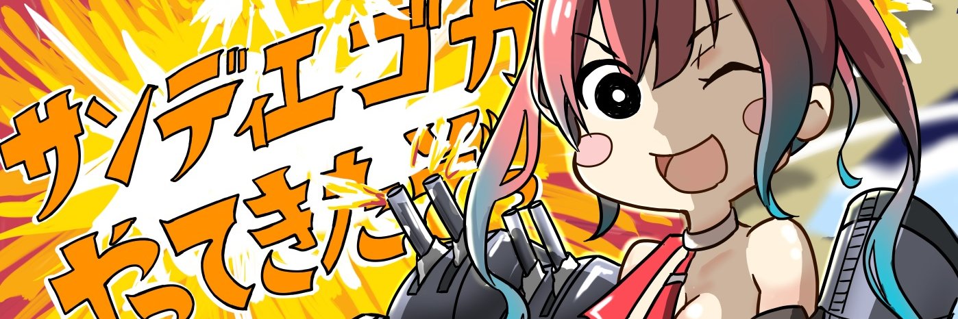 Suruga75's profile banner image