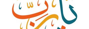 لطام banner