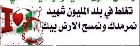 amel_ou3's profile banner image