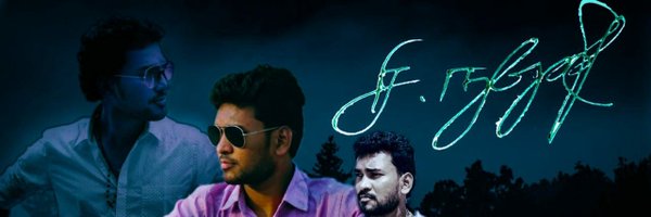 Naren Vasugi Profile Banner