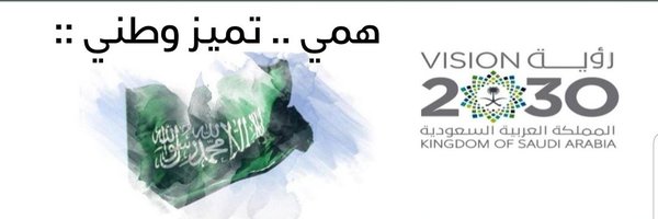 Al_hazza Profile Banner