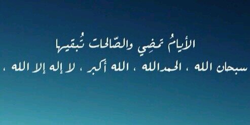 عذاء الحارثي banner