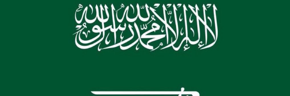 د. مهندس خالد banner