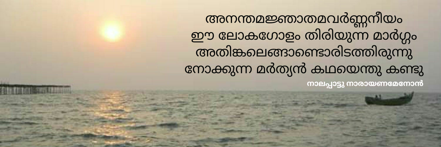 Kuryachan's profile banner image