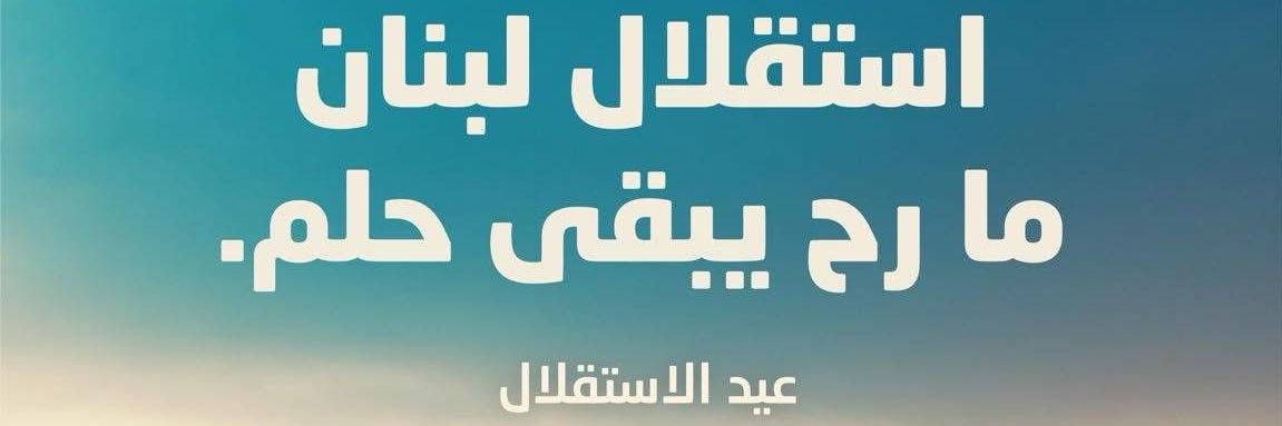SheikhJean's profile banner image