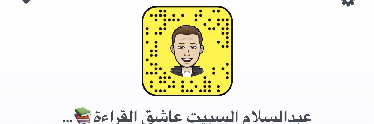 abdulasalm1's profile banner image