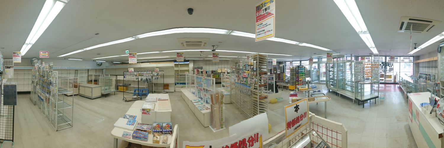 半リム　静岡HS banner